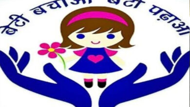 21A 102 MP News: बेटी बचाओ-बेटी पढ़ाओं के हुए 10 वर्ष पूर्ण, 22 जनवरी से 8 मार्च तक पूरे प्रदेश में होगी विभिन्न गतिविधियाँ