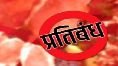 23A 8 गणतंत्र दिवस और महात्मा गांधी निर्वाण दिवस पर मांस-मटन की बिक्री पर रहेगा पूर्ण प्रतिबंध