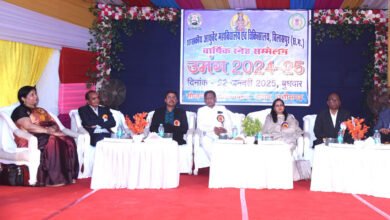 23A 9 आयुर्वेद महाविद्यालय में वार्षिक उत्सव उमंग का आयोजन, कलेक्टर हुए शामिल, बच्चों का बढ़ाया मनोबल