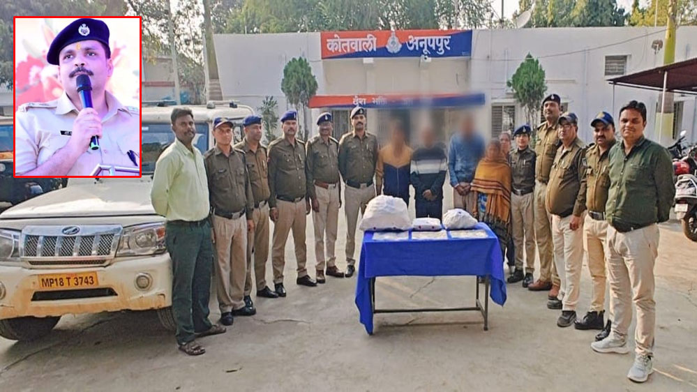 अनूपपुर पुलिस की बड़ी कार्रवाई : अवैध नशीली कफ सीरप की बड़ी खेप सहित ,बोलेरो एवं 61000 रुपए नगद व 04 आरोपी गिरफ्तार 1 23A 99 अनूपपुर पुलिस की बड़ी कार्रवाई : अवैध नशीली कफ सीरप की बड़ी खेप सहित ,बोलेरो एवं 61000 रुपए नगद व 04 आरोपी गिरफ्तार