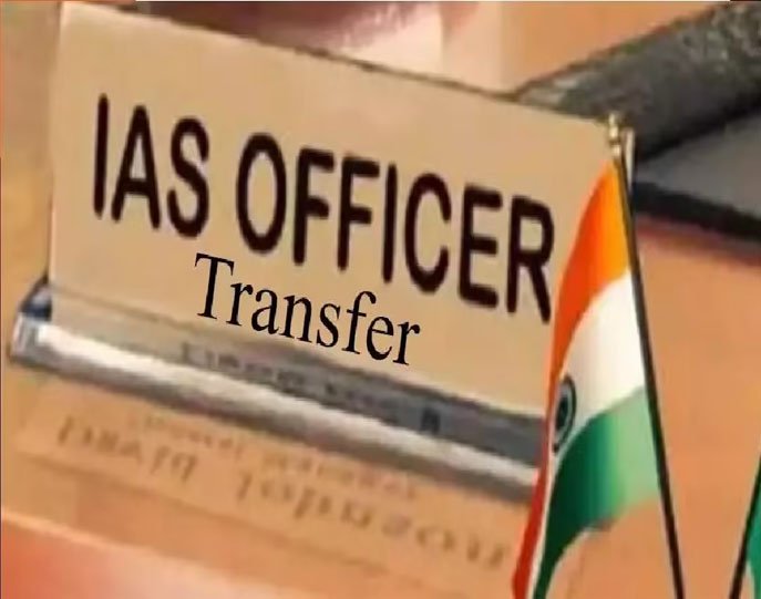 Bhopal News: मध्य प्रदेश में देर रात 42 IAS अफसरों के तबादले, 12 जिलों के कलेक्टर भी बदले 1 28A 1 Bhopal News: मध्य प्रदेश में देर रात 42 IAS अफसरों के तबादले, 12 जिलों के कलेक्टर भी बदले