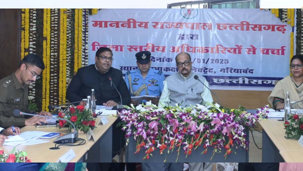 CG News: महिलाओं को स्वरोजगार से जोड़ने आजीविका मूलक गतिविधियों में करें संलग्न-राज्यपाल डेका 1 28A 8 CG News: महिलाओं को स्वरोजगार से जोड़ने आजीविका मूलक गतिविधियों में करें संलग्न-राज्यपाल डेका