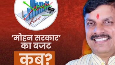 30A 105 Bhopal News: मध्य प्रदेश सरकार का दूसरा बजट मार्च के पहले सप्ताह में प्रस्तुत होगा !
