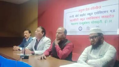 30A 34 Bhopal News: मध्यप्रदेश में आज एमपी बोर्ड के पहली से आठवीं कक्षा तक के प्राइवेट स्कूल बंद