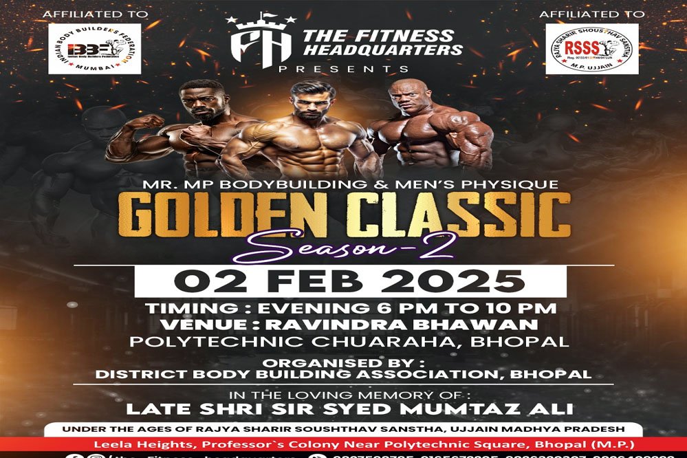 Bhopal News: राज्य स्तरीय बॉडीबिल्डिंग चैंपियनशिप का आयोजन रविवार 2 फरवरी 1 30A 88 Bhopal News: राज्य स्तरीय बॉडीबिल्डिंग चैंपियनशिप का आयोजन रविवार 2 फरवरी