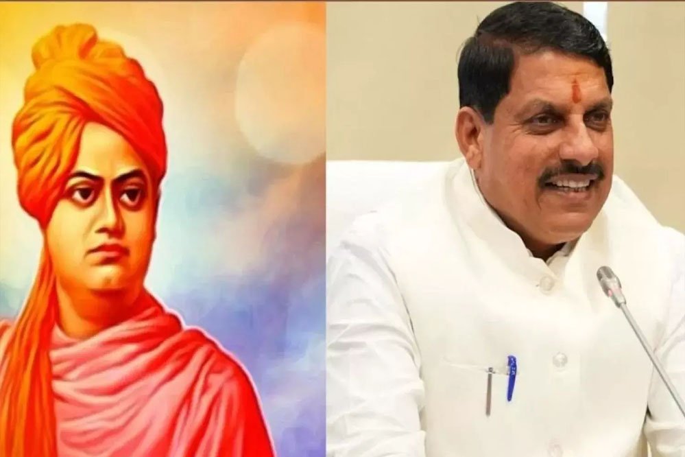 3A 35 12 जनवरी से स्वामी विवेकानंद युवा शक्ति मिशन शुरू करेगी मध्य प्रदेश सरकार