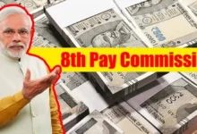 8th Pay Commission