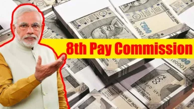 8th Pay Commission
