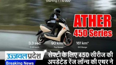 ATHER 450 Series