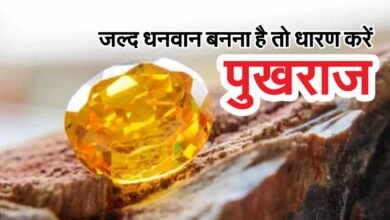 Astrology Tips for topaz