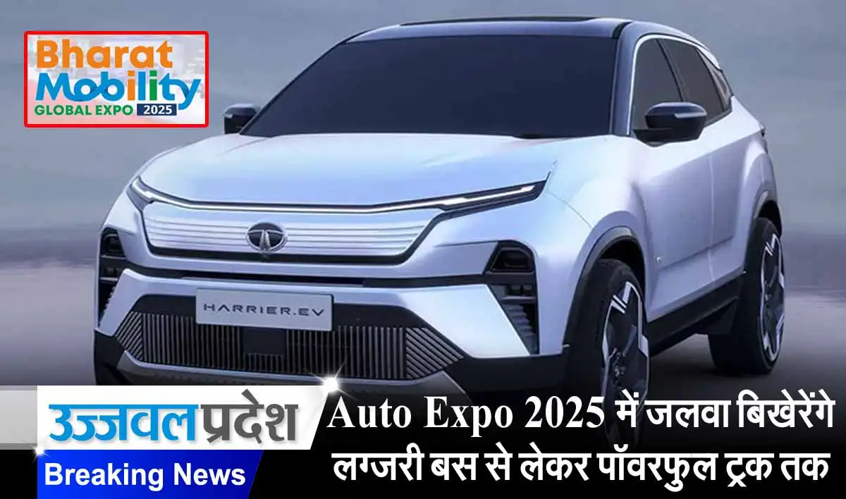 Bharat Mobility Global Expo में जलवा बिखेरेंगे लग्जरी बस से लेकर पॉवरफुल ट्रक तक 1 Bharat Mobility Global Expo