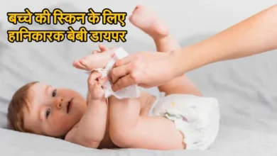 Baby Diaper