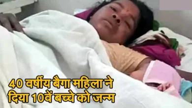 Balaghat me Baiga