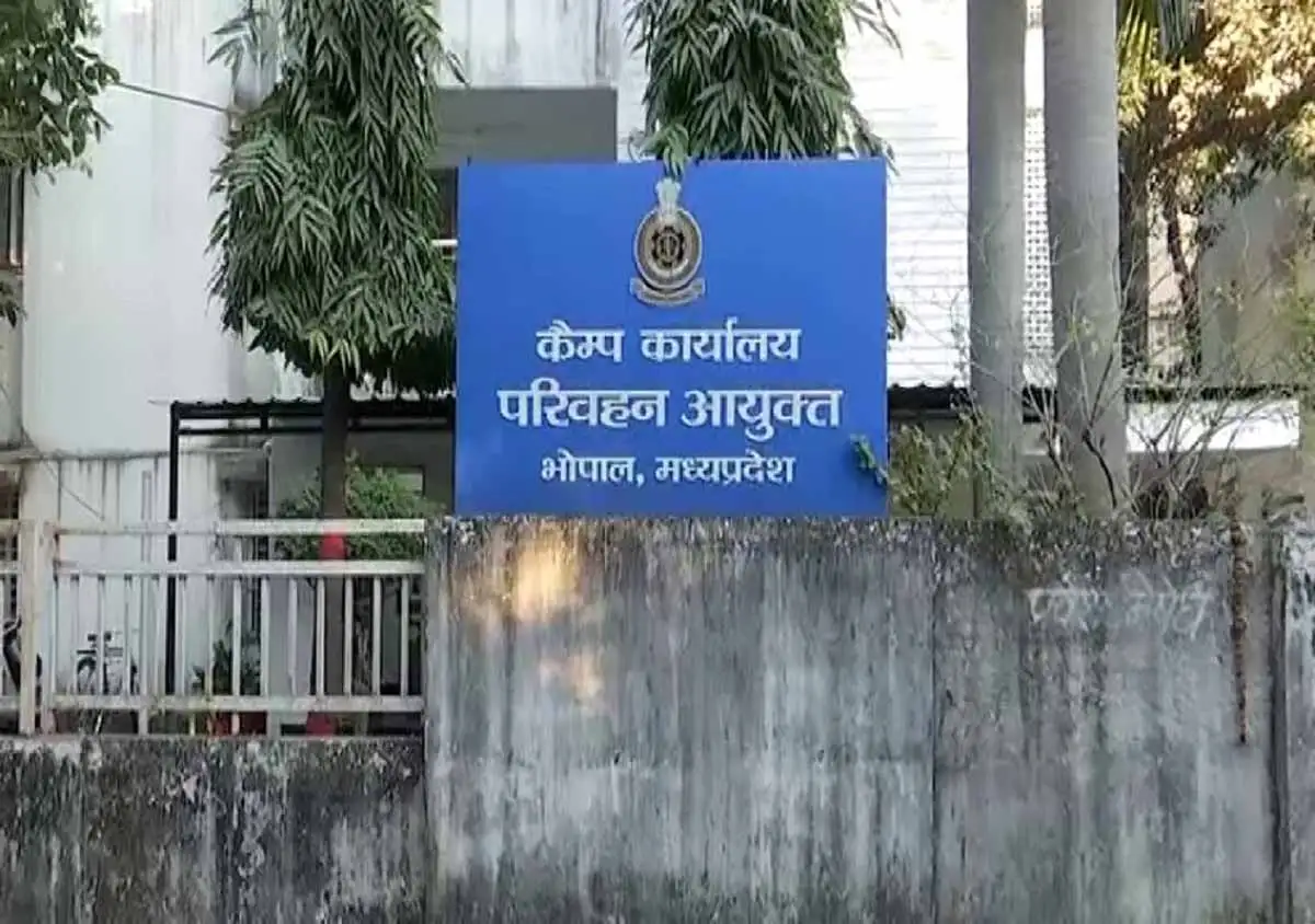 Bhopal News: जांच एजेंसियों की रडार पर मप्र परिवहन विभाग का कैंप कार्यालय 1 Bhopal News Parivahan