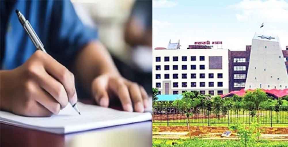 छत्तीसगढ़-27 जनवरी से 3 फरवरी तक होने वाली विभागीय परीक्षा स्थगित, स्थानीय चुनाव बने रुकावट 1 Cg 04 1 21 छत्तीसगढ़-27 जनवरी से 3 फरवरी तक होने वाली विभागीय परीक्षा स्थगित, स्थानीय चुनाव बने रुकावट