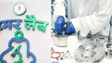 Cg 04 1 24 CG News: छत्तीसगढ़-स्वास्थ्य विभाग में 750 करोड़ के घोटाले में केस दर्ज, जांच के घेरे में कई अधिकारी और चार कंपनियां