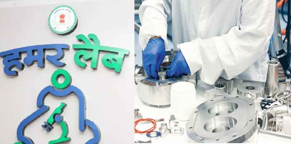 CG News: छत्तीसगढ़-स्वास्थ्य विभाग में 750 करोड़ के घोटाले में केस दर्ज, जांच के घेरे में कई अधिकारी और चार कंपनियां 1 Cg 04 1 24 CG News: छत्तीसगढ़-स्वास्थ्य विभाग में 750 करोड़ के घोटाले में केस दर्ज, जांच के घेरे में कई अधिकारी और चार कंपनियां