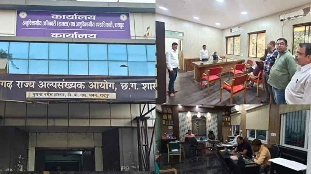 छत्तीसगढ़-रायपुर तहसील कार्यालय जर्जर होने से दूसरी जगह शिफ्ट, राजस्व का एक ही जगह होगा काम 1 Cg 05 1 20 छत्तीसगढ़-रायपुर तहसील कार्यालय जर्जर होने से दूसरी जगह शिफ्ट, राजस्व का एक ही जगह होगा काम