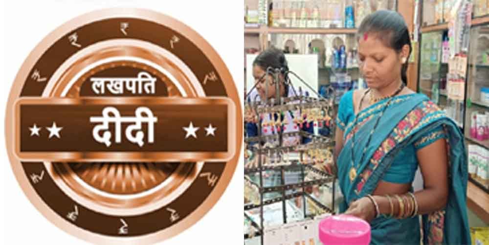 छत्तीसगढ़-कोण्डागांव के विश्रामपुरी की ईश्वरी बनी लखपति दीदी, प्रधानमंत्री मोदी के नेतृत्व में बढ़ा आर्थिक सशक्तिकरण 1 Cg 05 1 7 छत्तीसगढ़-कोण्डागांव के विश्रामपुरी की ईश्वरी बनी लखपति दीदी, प्रधानमंत्री मोदी के नेतृत्व में बढ़ा आर्थिक सशक्तिकरण