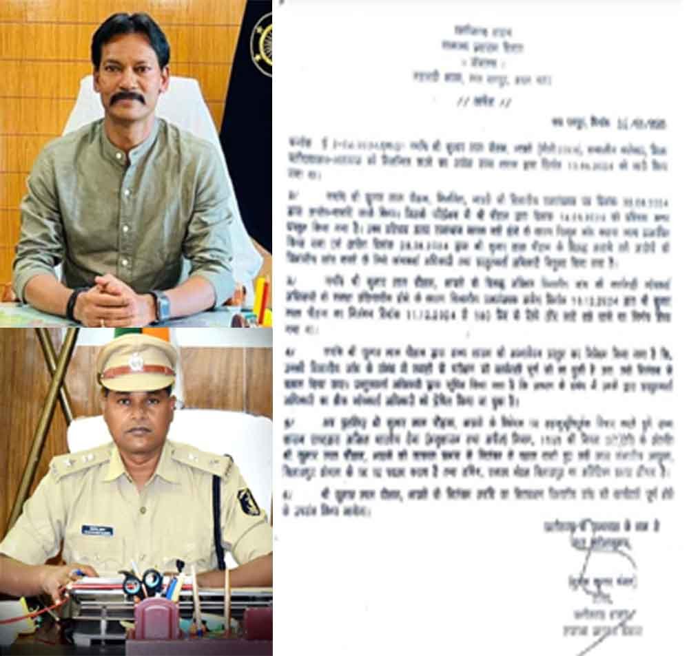 छत्तीसगढ़-बलौदा बाजार हिंसा पर निलंबित कलेक्टर और एसएसपी बहाल, विभागीय जांच रिपोर्ट में मिली क्लीन चिट 1 Cg 06 1 17 छत्तीसगढ़-बलौदा बाजार हिंसा पर निलंबित कलेक्टर और एसएसपी बहाल, विभागीय जांच रिपोर्ट में मिली क्लीन चिट