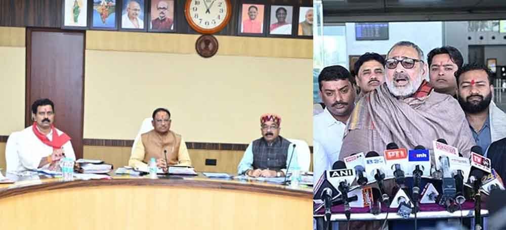 CG News: छत्तीसगढ़-साय मंत्रिमंडल की बैठक आज, केंद्रीय वस्त्र मंत्री गिरिराज सिंह आएंगे 1 Cg 07 1 12 CG News: छत्तीसगढ़-साय मंत्रिमंडल की बैठक आज, केंद्रीय वस्त्र मंत्री गिरिराज सिंह आएंगे