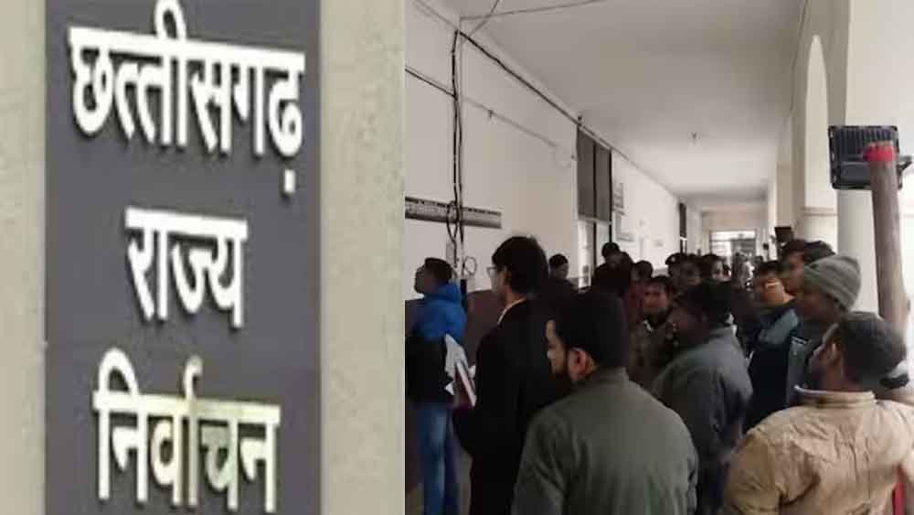 छत्तीसगढ़-निकाय चुनाव में प्रत्याशी आज से जमा करेंगे नामांकन, 28 जनवरी तय की लास्ट डेट 1 Cg 08 1 14 छत्तीसगढ़-निकाय चुनाव में प्रत्याशी आज से जमा करेंगे नामांकन, 28 जनवरी तय की लास्ट डेट