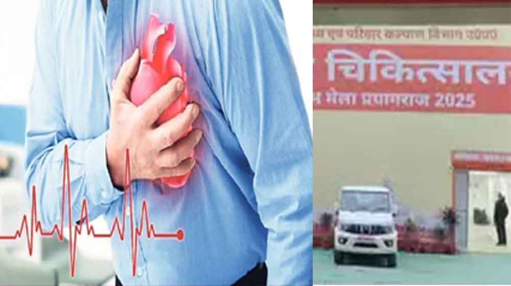 छत्तीसगढ़-कोरबा के ADM को पड़ा दिल का दौरा, होश आते ही बोले- करूंगा महाकुम्भ में स्नान 1 Cg 08 1 7 छत्तीसगढ़-कोरबा के ADM को पड़ा दिल का दौरा, होश आते ही बोले- करूंगा महाकुम्भ में स्नान