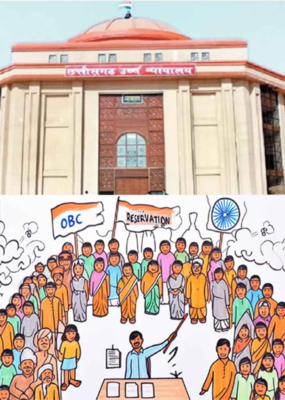 छत्तीसगढ़-पंचायती राज संशोधन को हाईकोर्ट में चुनौती, मामले में दोनों पक्षों ने रखा तर्क 1 Cg 09 1 12 छत्तीसगढ़-पंचायती राज संशोधन को हाईकोर्ट में चुनौती, मामले में दोनों पक्षों ने रखा तर्क
