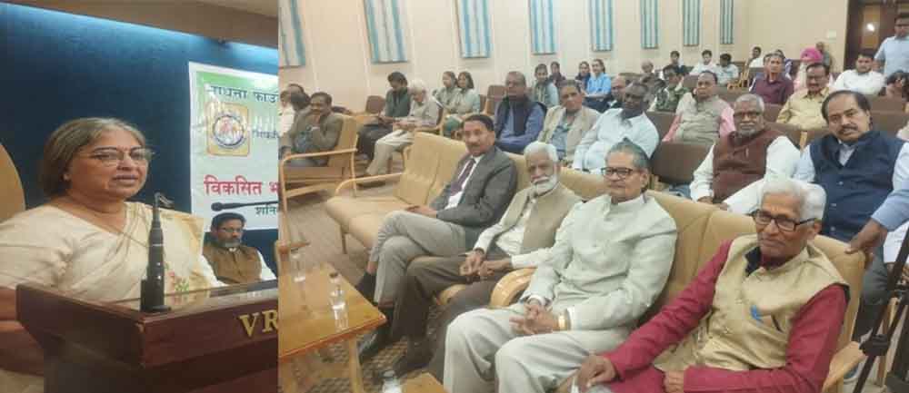 Cg 10 1 10 छत्तीसगढ़-रायपुर में 'विकसित भारत का सपना और वास्तविकता' पर संवाद, 'व्यक्ति केंद्रित चुनावी घोषणाओं से टूट रहे परिवार'