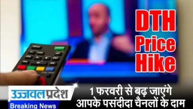 DTH Price Hike