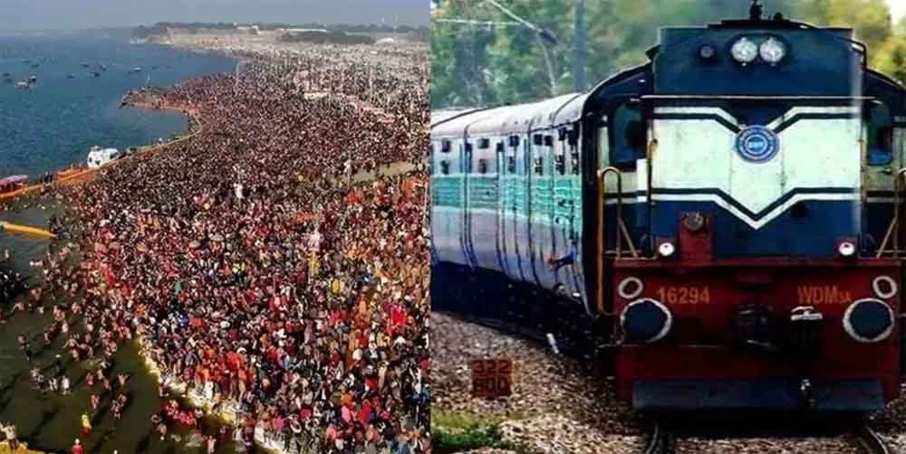 भोपाल मंडल से गुजरेगी कुंभ स्पेशल ट्रेन, बीना-रानी कमलापति और इटारसी स्टेशनों से कर सकेंगे यात्रा 1 Desh 09 1 2 भोपाल मंडल से गुजरेगी कुंभ स्पेशल ट्रेन, बीना-रानी कमलापति और इटारसी स्टेशनों से कर सकेंगे यात्रा