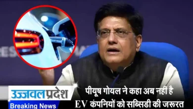 EV Subsidy News