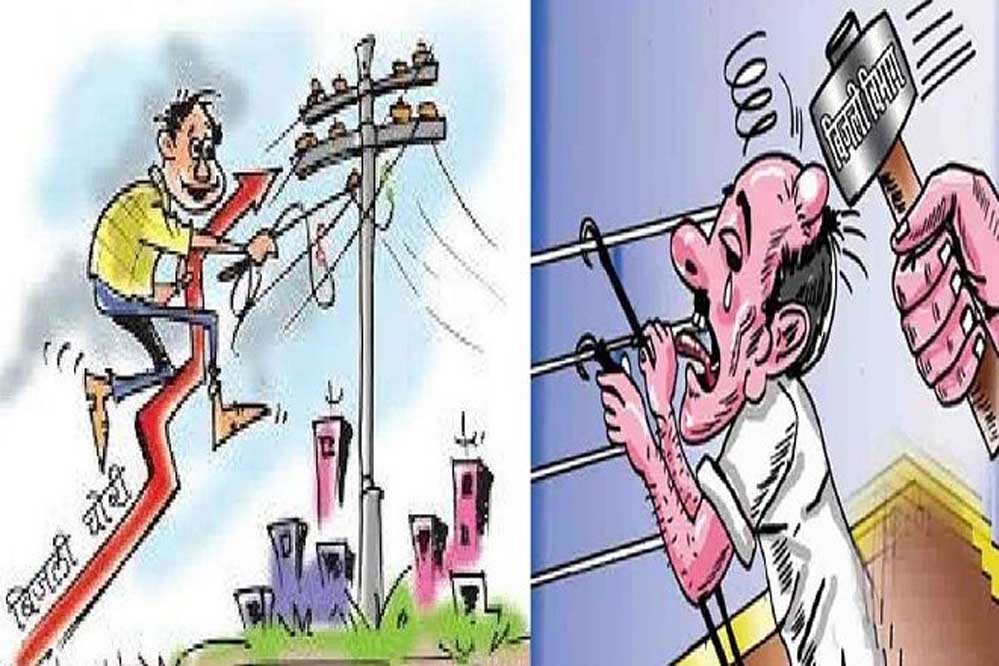 Electricity theft81 1 1 विद्युत चोरी के 808 प्रकरण दर्ज, 63 लाख से अधिक की बिलिंग 18 लाख से अधिक की हुई वसूली