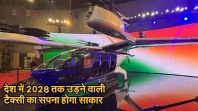 Flying Taxi In India 1 Auto Expose News: पोर्शे इंडिया की वार्षिक बिक्री पहली बार 1,000 यूनिट के पार