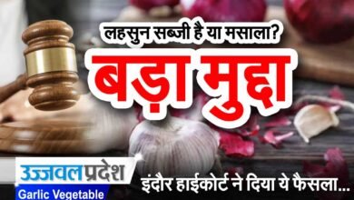 Garlic Vegetable