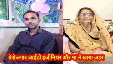 Gwalior News Suside