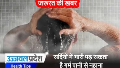 Health Tips hot water