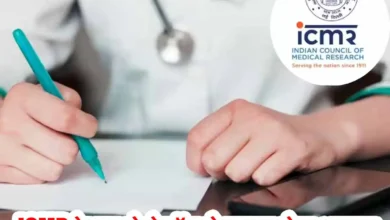 ICMR New Protocol
