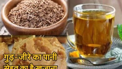 Jaggery Cumin Water