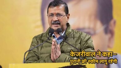 Kejriwal News