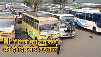MP Bus Operators Strike copy