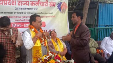 MP Rajya Karamchari Sangh