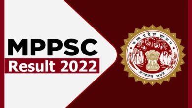MPPSC Result 2022
