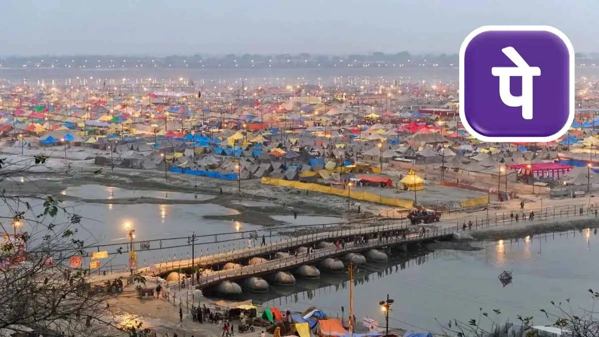 59 रुपये में सुरक्षा का वादा: PhonePe का MahaKumbh Mela Insurance Plans 1 MahaKumbh Mela Insurance Plans