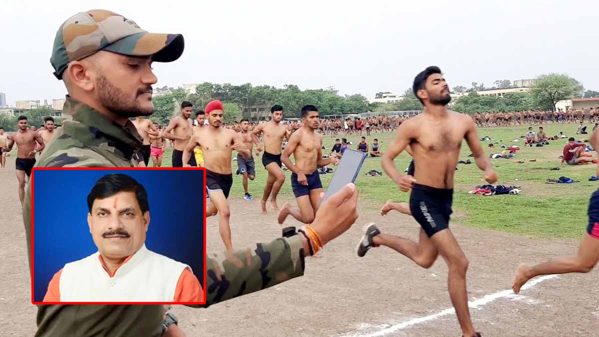 PARTH Yojana: मध्यप्रदेश सरकार देगी युवाओं को मिलिट्री और पुलिस की ट्रेनिंग 1 Parth Yojana
