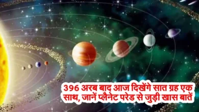 Planet Parade 2025