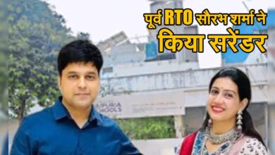 RTO Sourabh Sharma