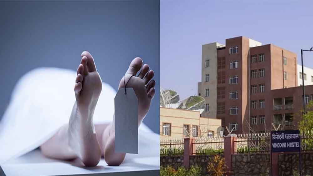 राजस्थान-जयपुर में आर्किटेक्चर छात्रा हॉस्टल की छत से कूदी, सुसाइड नोट लिख कर दी जान 1 Rajasthan 01 1 16 राजस्थान-जयपुर में आर्किटेक्चर छात्रा हॉस्टल की छत से कूदी, सुसाइड नोट लिख कर दी जान