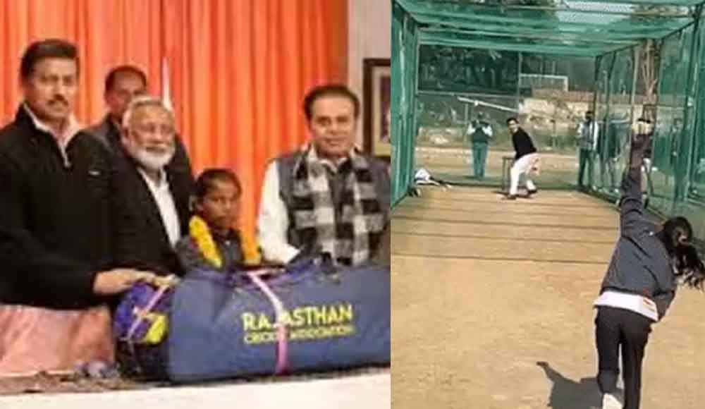 राजस्थान क्रिकेट एसोसिएशन ने प्रतापगढ़ की सुशीला 'बुमराह' को लिया गोद, खेल मंत्री को अभ्यास सत्र में किया क्लीन बोल्ड 1 Rajasthan 03 1 4 राजस्थान क्रिकेट एसोसिएशन ने प्रतापगढ़ की सुशीला 'बुमराह' को लिया गोद, खेल मंत्री को अभ्यास सत्र में किया क्लीन बोल्ड