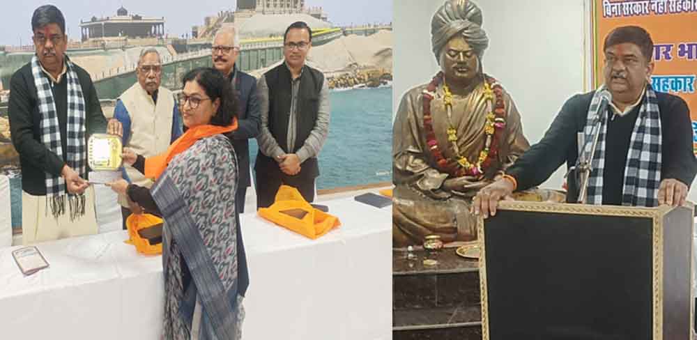 राजस्थान-अलवर में सहकार भारती का अधिवेशन, 'सहकारिता जनजीवन को नई दिशा देने वाली महत्वपूर्ण कड़ी' 1 Rajasthan 06 1 14 राजस्थान-अलवर में सहकार भारती का अधिवेशन, 'सहकारिता जनजीवन को नई दिशा देने वाली महत्वपूर्ण कड़ी'